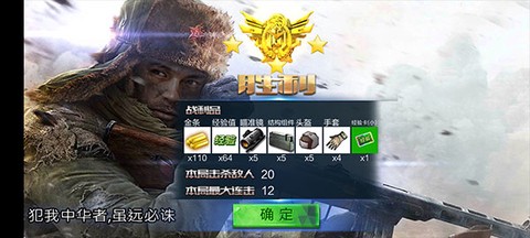 绝地枪神[图7]