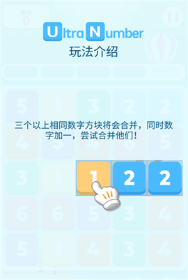 超级数字[图2]