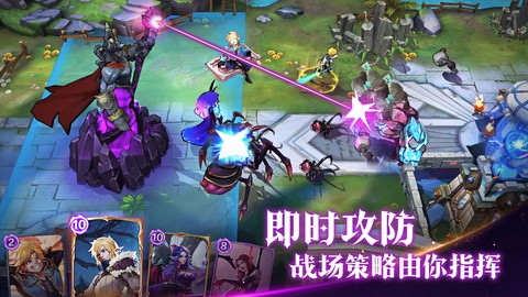魔王与征服截图1
