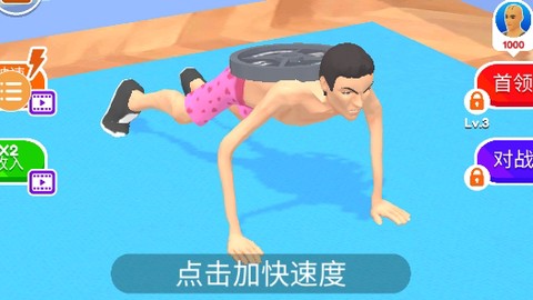 放置俯卧撑[图2]