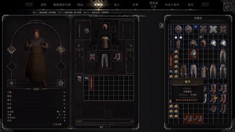 越来越黑暗截图3