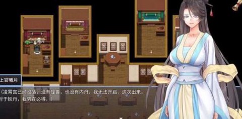 绯色修仙录0.41截图1