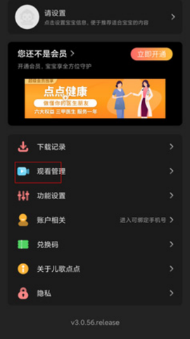 儿歌点点[图3]