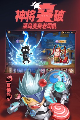 漫战无双[图1]