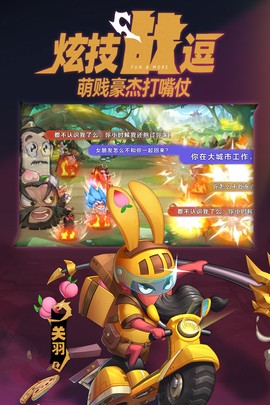 漫战无双[图2]