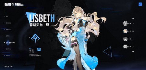 异尘达米拉[图7]