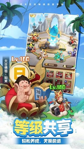 暴走神话[图1]