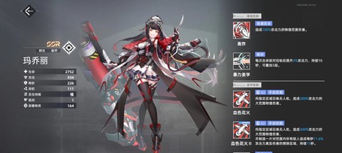 异尘达米拉[图14]