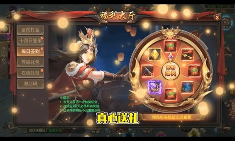 列国争霸[图1]