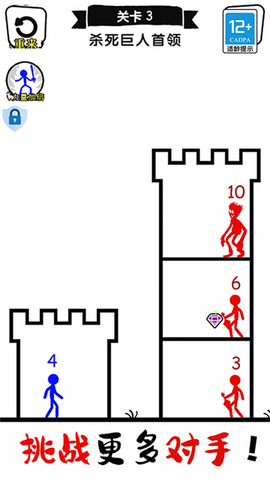 无敌小勇士[图1]