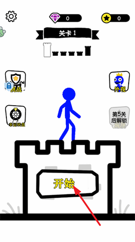 无敌小勇士[图3]