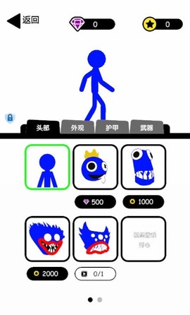 无敌小勇士截图2