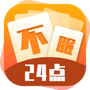 不服24点