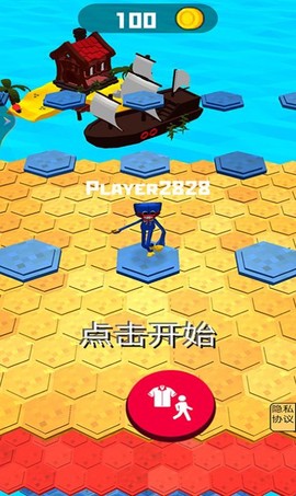 谁是幸存者截图2