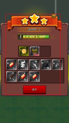 养剑大师[图4]
