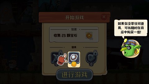 挖下去截图1