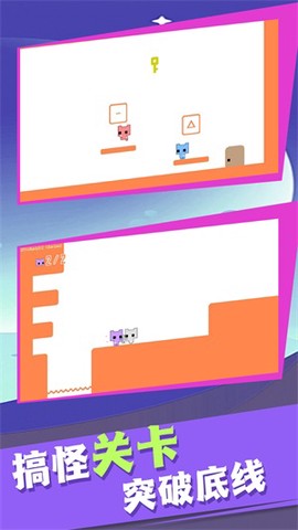 超级跳跳猫截图2