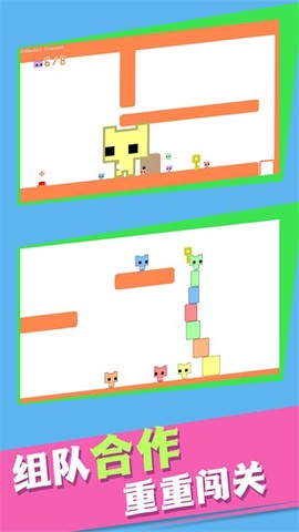 超级跳跳猫截图3