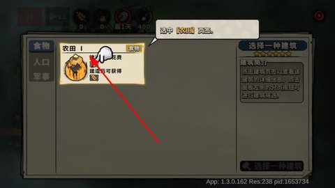 墨守孤城[图3]