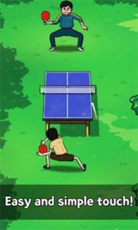 点击乒乓截图2