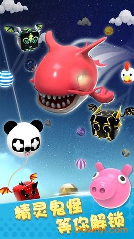 全民弹弹弹截图1