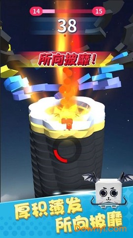 全民弹弹弹截图2