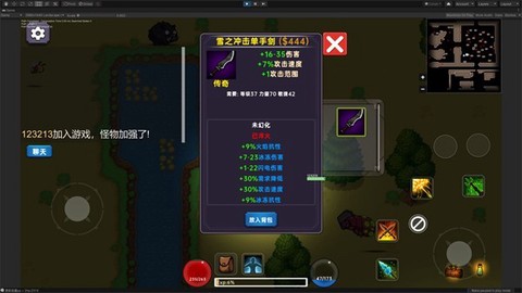 暗黑之地完整版截图3