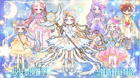 少女时尚小屋截图1