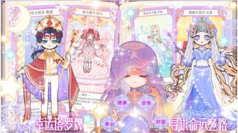 少女时尚小屋截图3