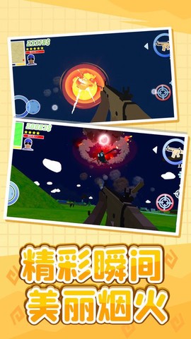 小黄历险记截图3
