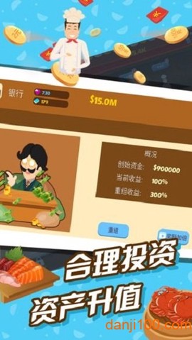 极限外卖王[图1]
