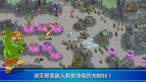 kingdomrush[图3]
