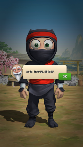笨拙的忍者[图1]