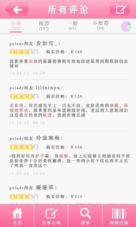 百里挑一[图3]
