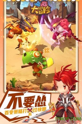 哆啦大冒险截图3