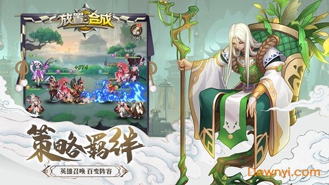 放置与合成截图2