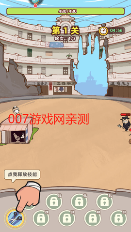 差不多高手[图5]