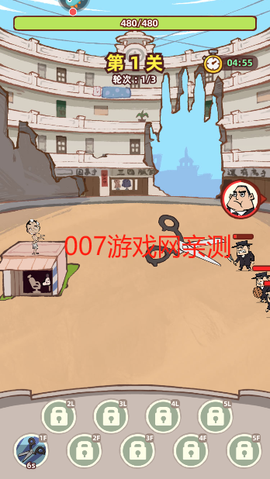 差不多高手[图6]
