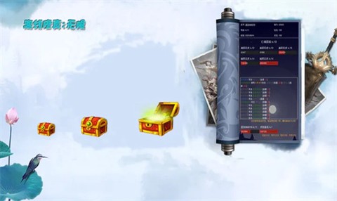离线修真:无限截图3