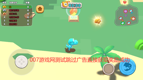 奇葩动物派对[图1]