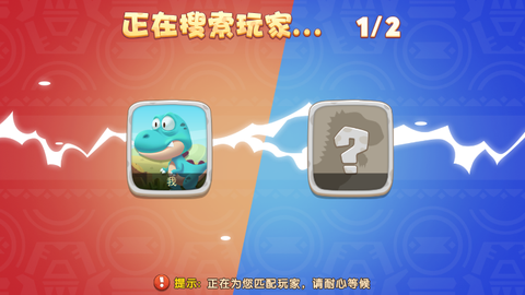 奇葩动物派对截图2