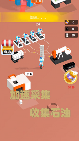 野外探险家截图2