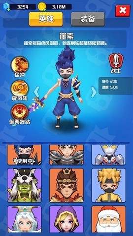 乱斗王者：全明星对决[图1]