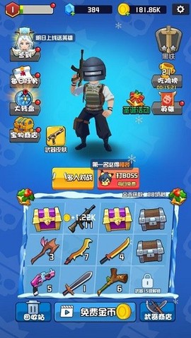 乱斗王者：全明星对决截图1