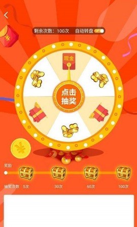 开心养鱼场截图3