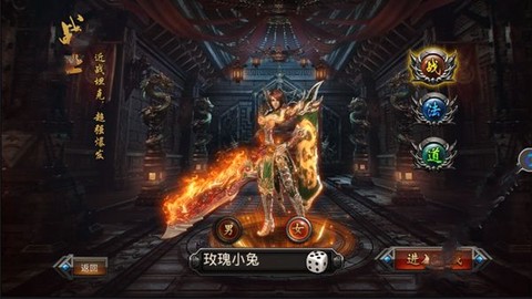 血溅沙城截图2