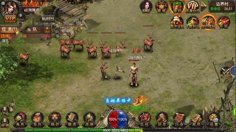 血溅沙城截图3