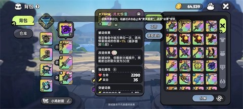 英勇之地[图1]