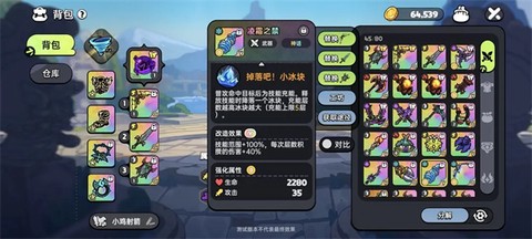英勇之地[图2]