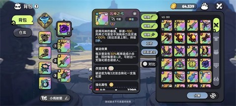 英勇之地[图3]